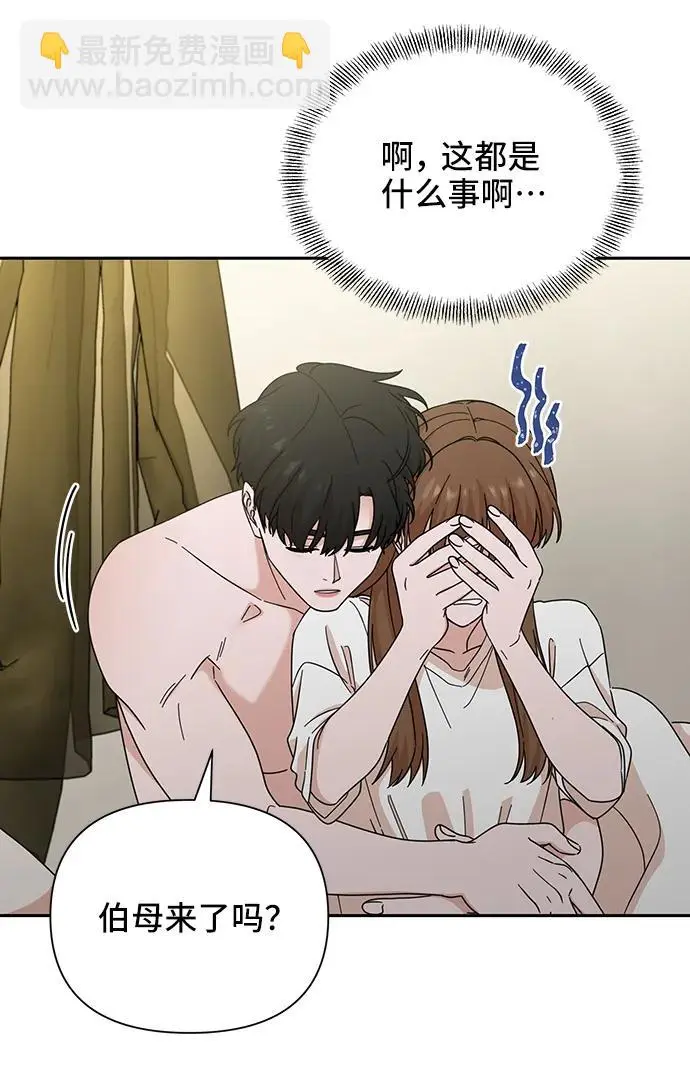 第74话 第30页
