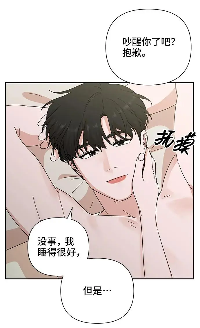 第74话 第34页