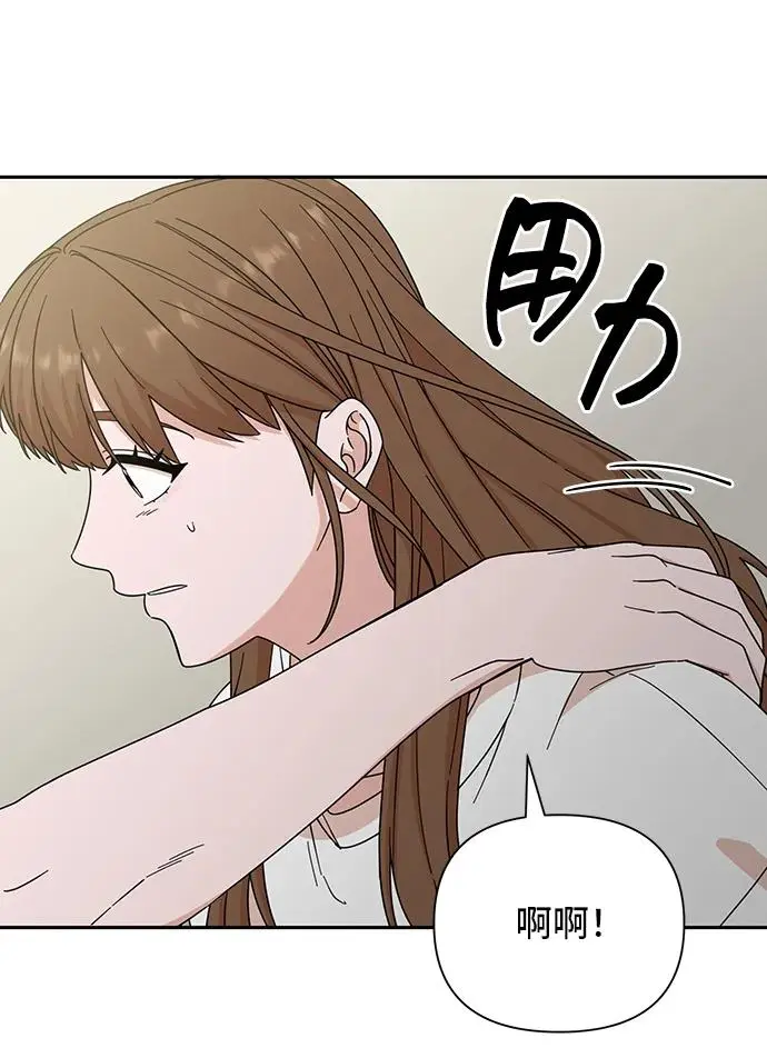 第74话 第35页