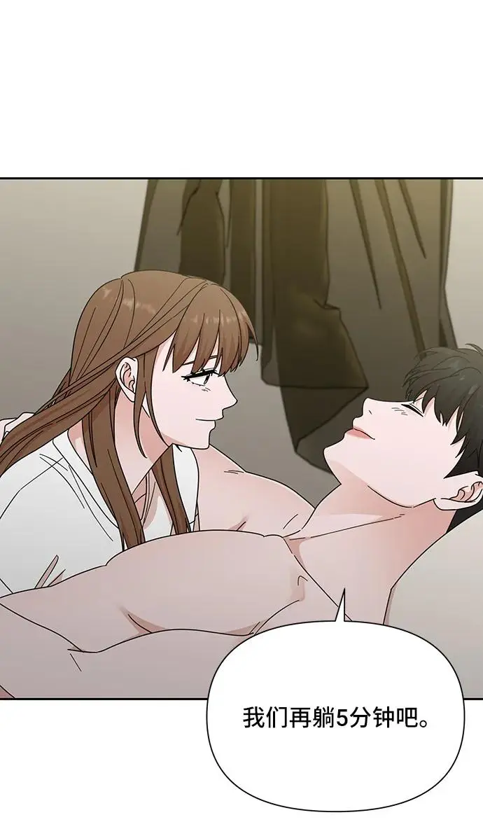 第74话 第36页