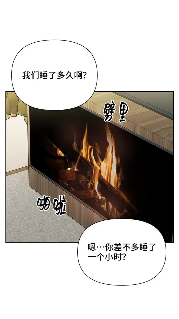 第74话 第37页