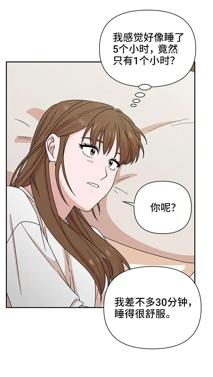 第74话 第38页