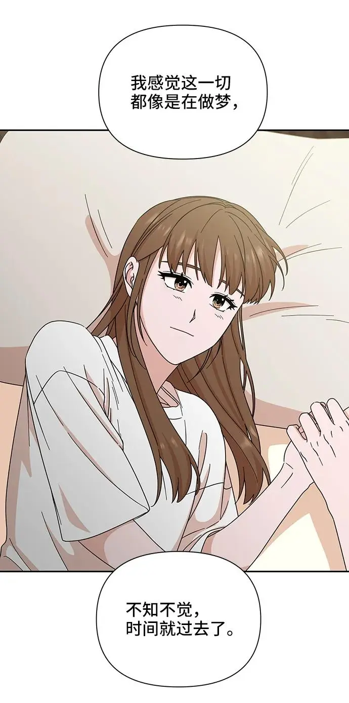 第74话 第40页
