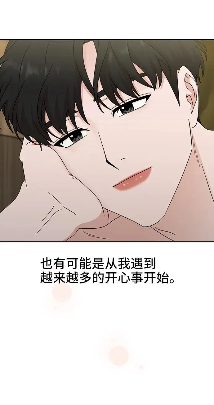 第74话 第45页