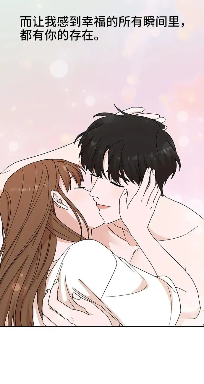 第74话 第47页