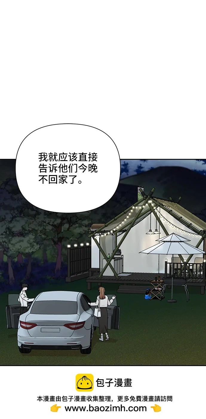 第74话 第50页