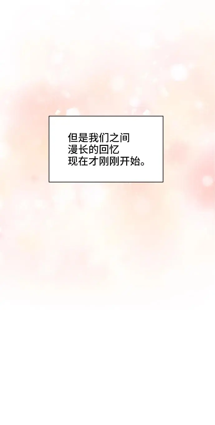 第74话 第53页