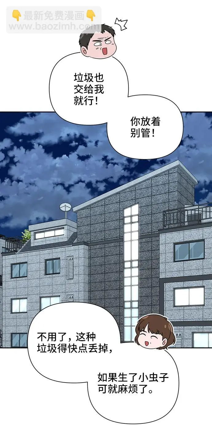 第74话 第59页