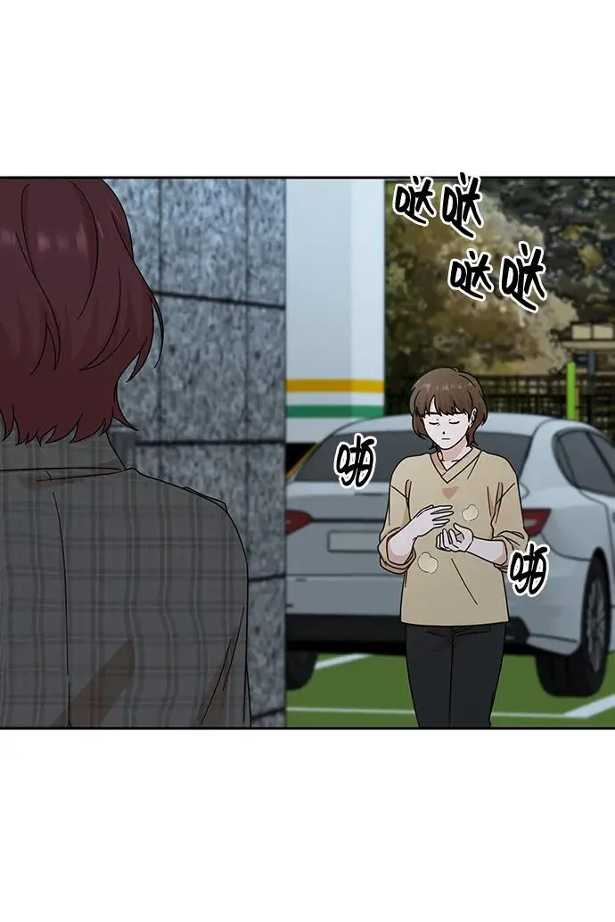 第74话 第61页