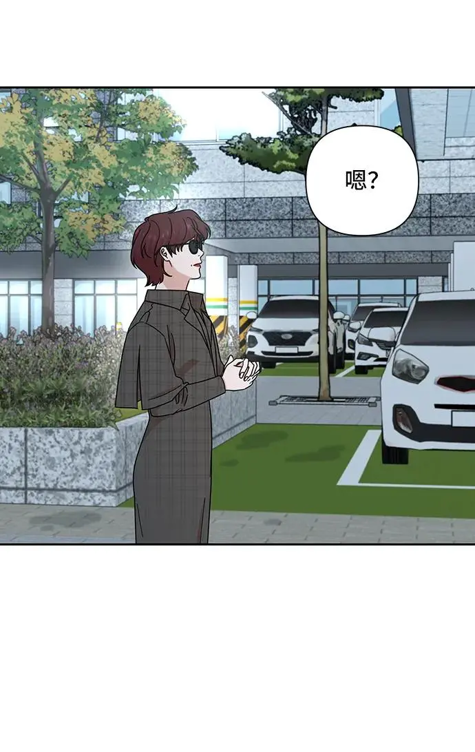 第74话 第63页