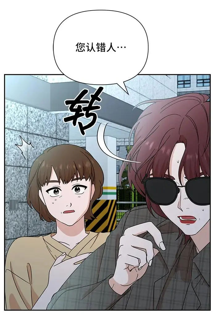 第74话 第65页