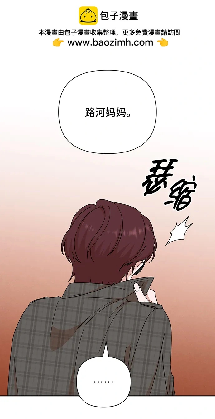 第74话 第66页