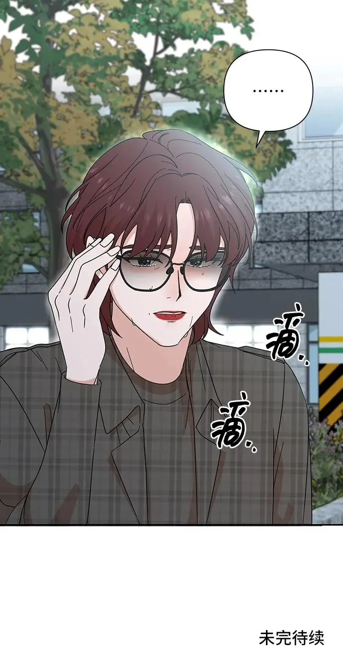 第74话 第69页