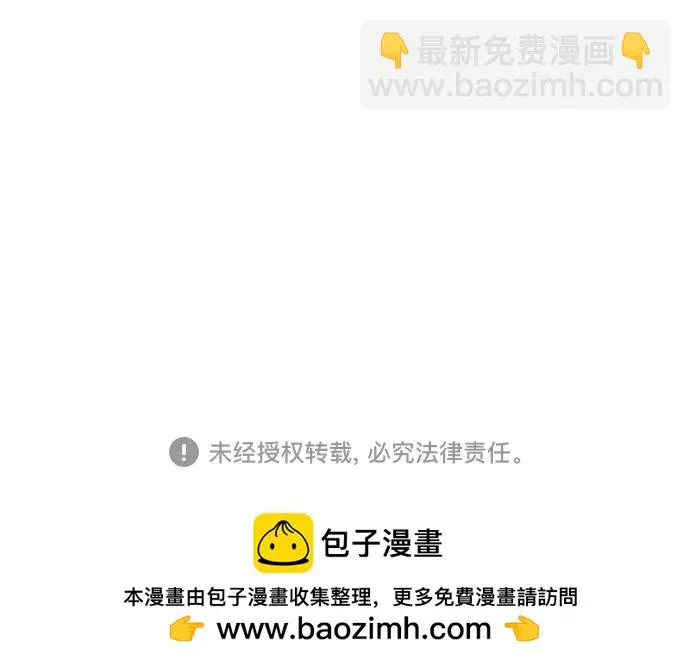 第74话 第70页