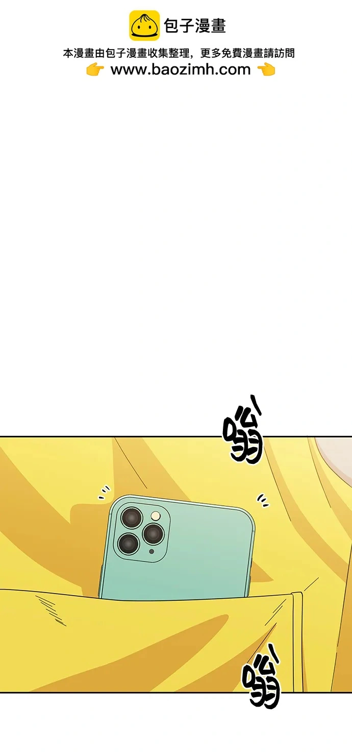 第73话 第2页