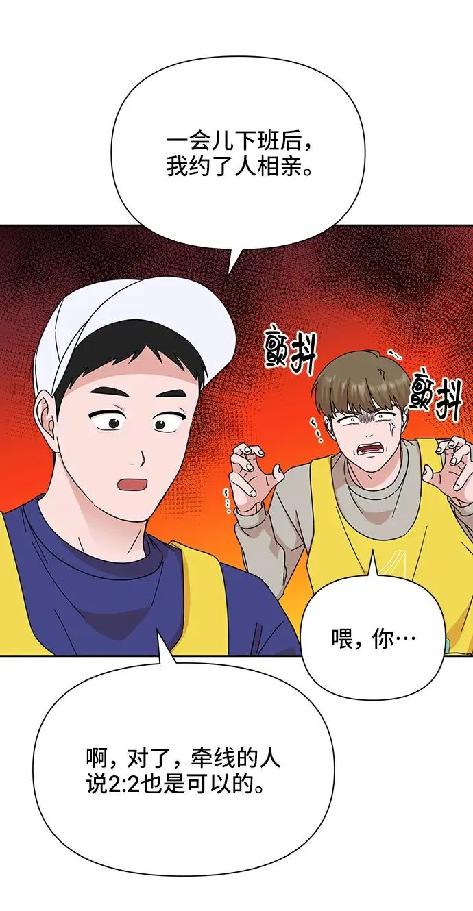 第73话 第12页