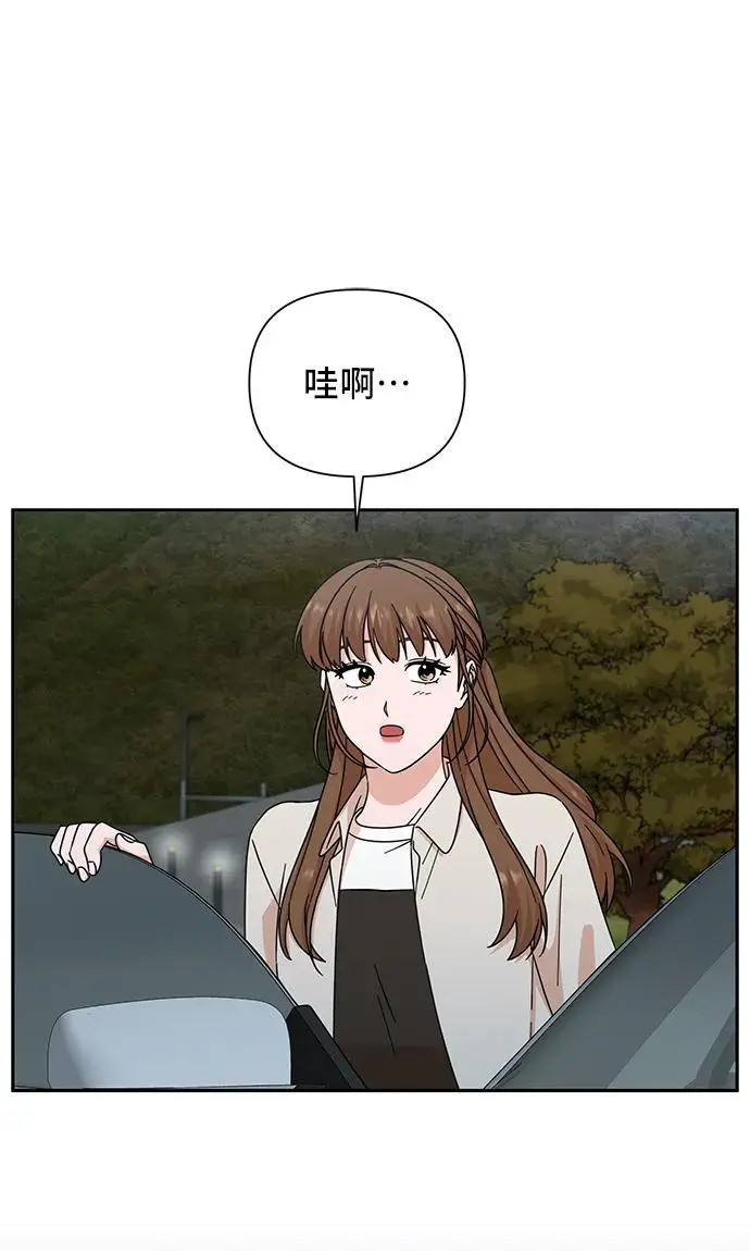 第73话 第14页