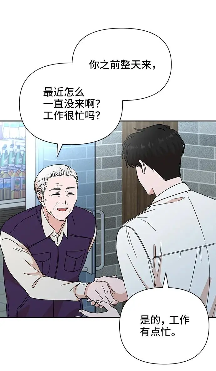第73话 第17页