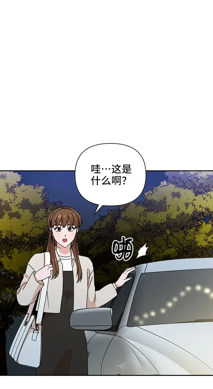 第73话 第22页