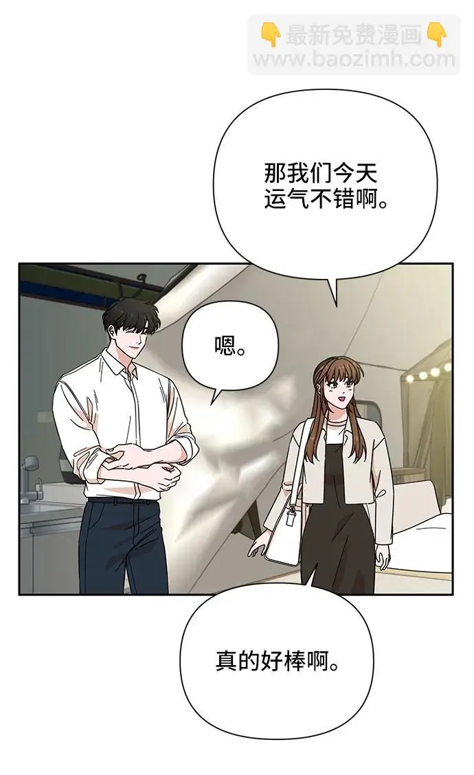 第73话 第26页