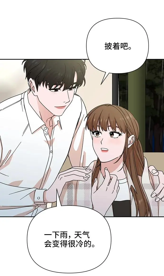 第73话 第35页