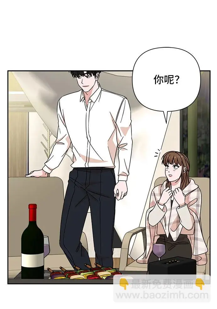 第73话 第36页