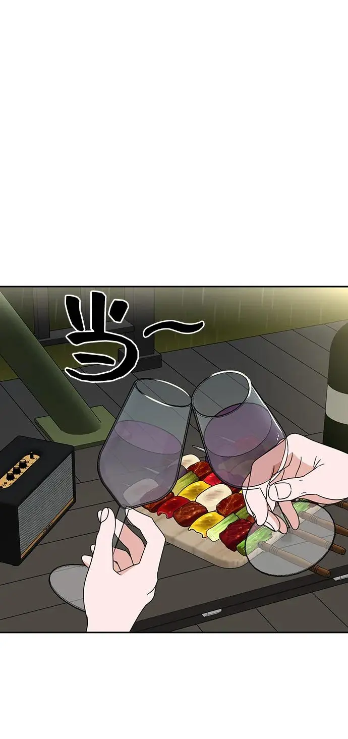 第73话 第38页