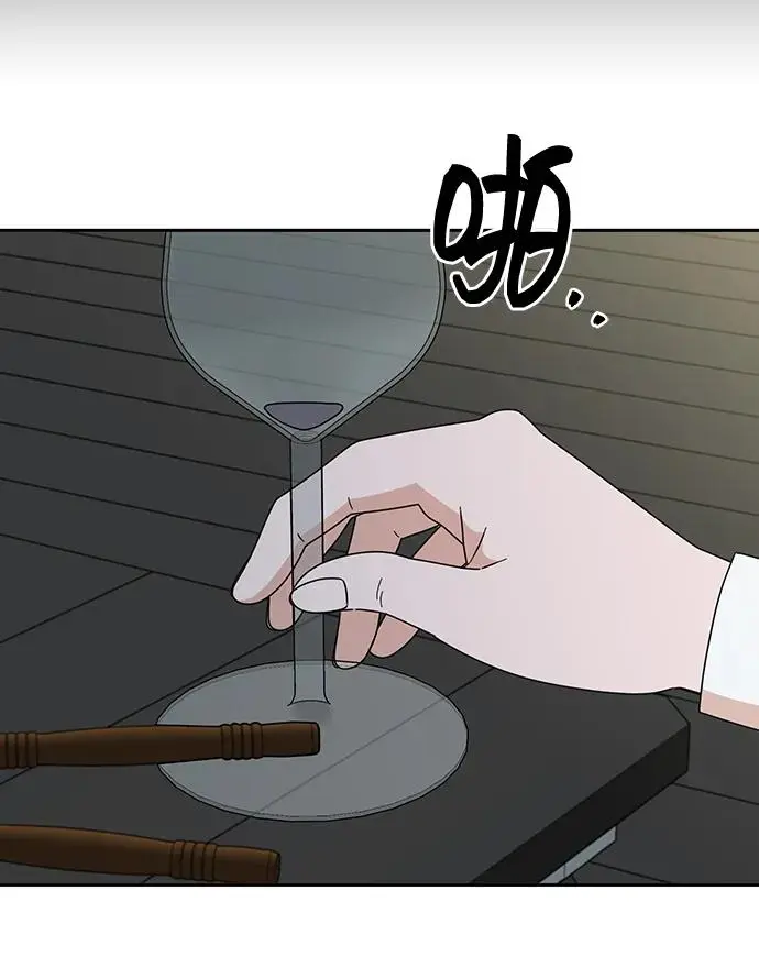 第73话 第40页