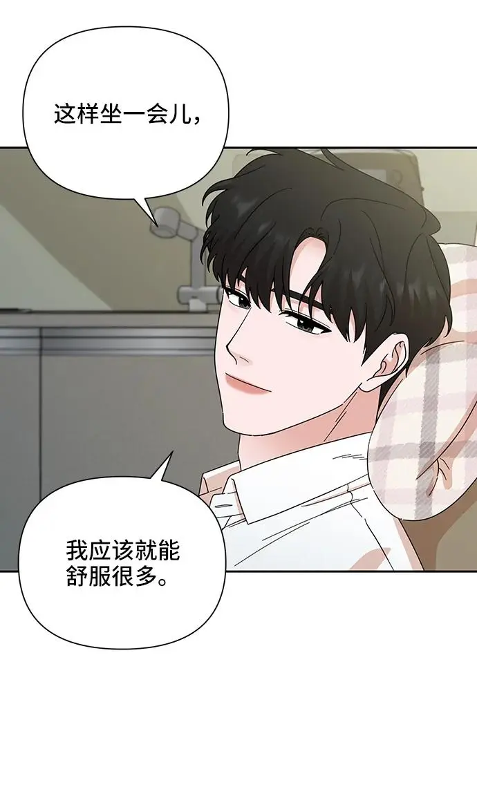 第73话 第42页