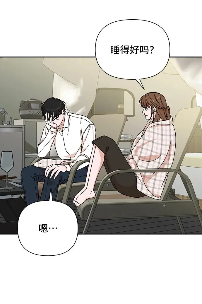 第73话 第47页