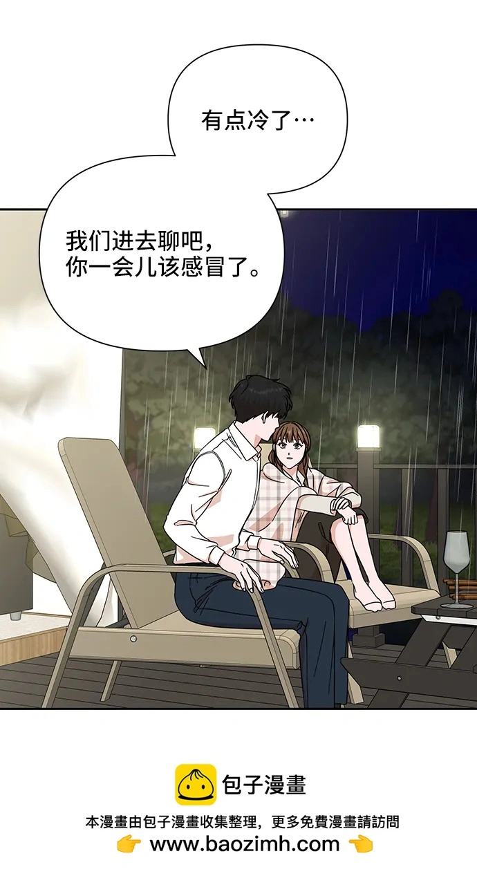 第73话 第50页