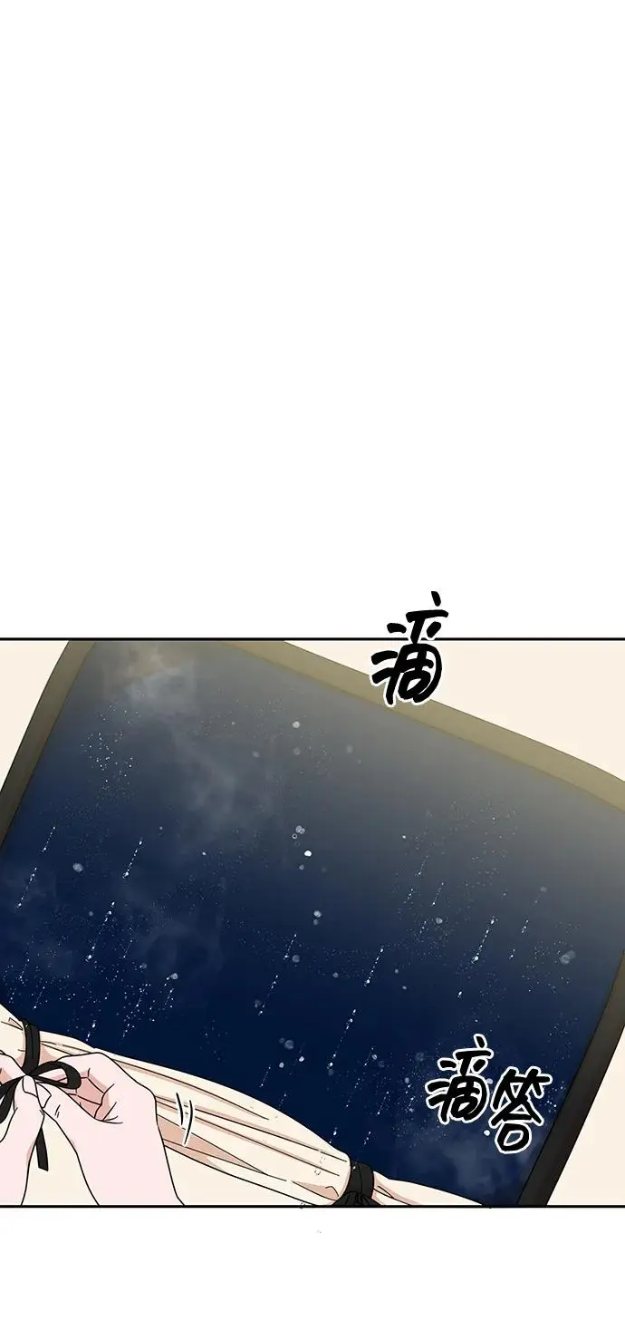 第73话 第57页