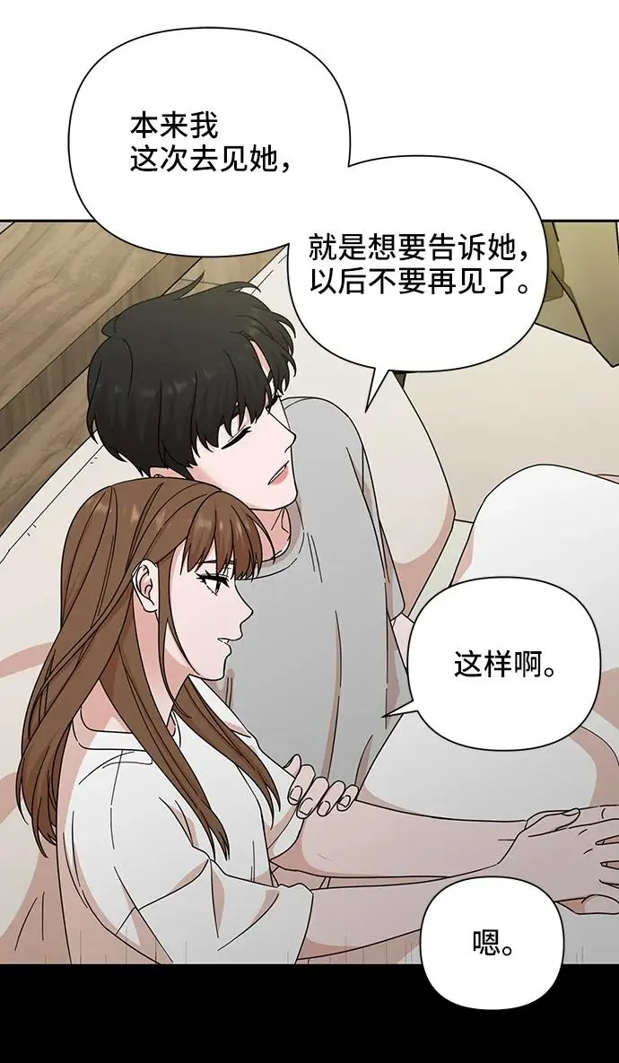 第73话 第65页