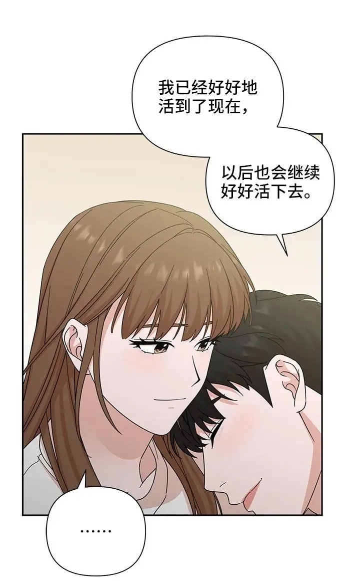 第73话 第78页