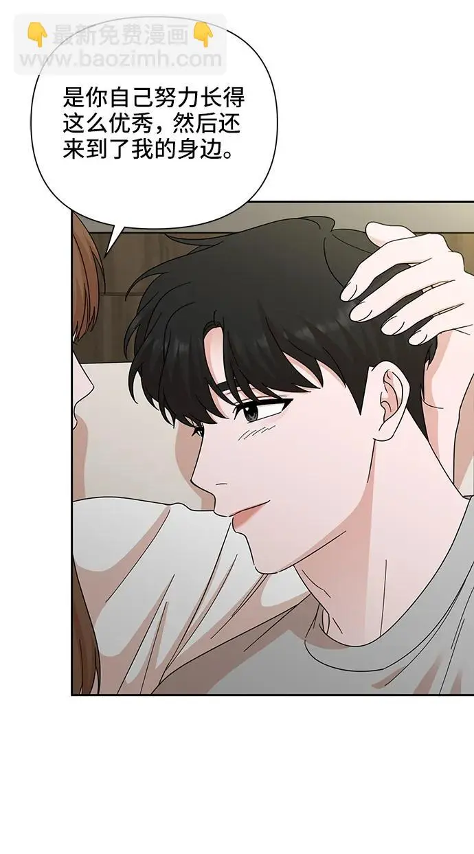 第73话 第81页
