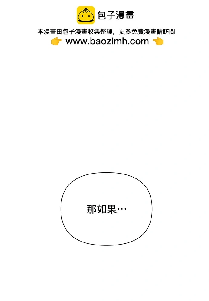 第72话 第2页