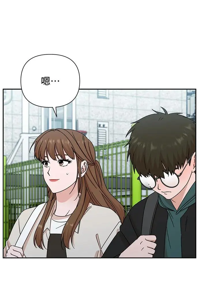 第72话 第5页