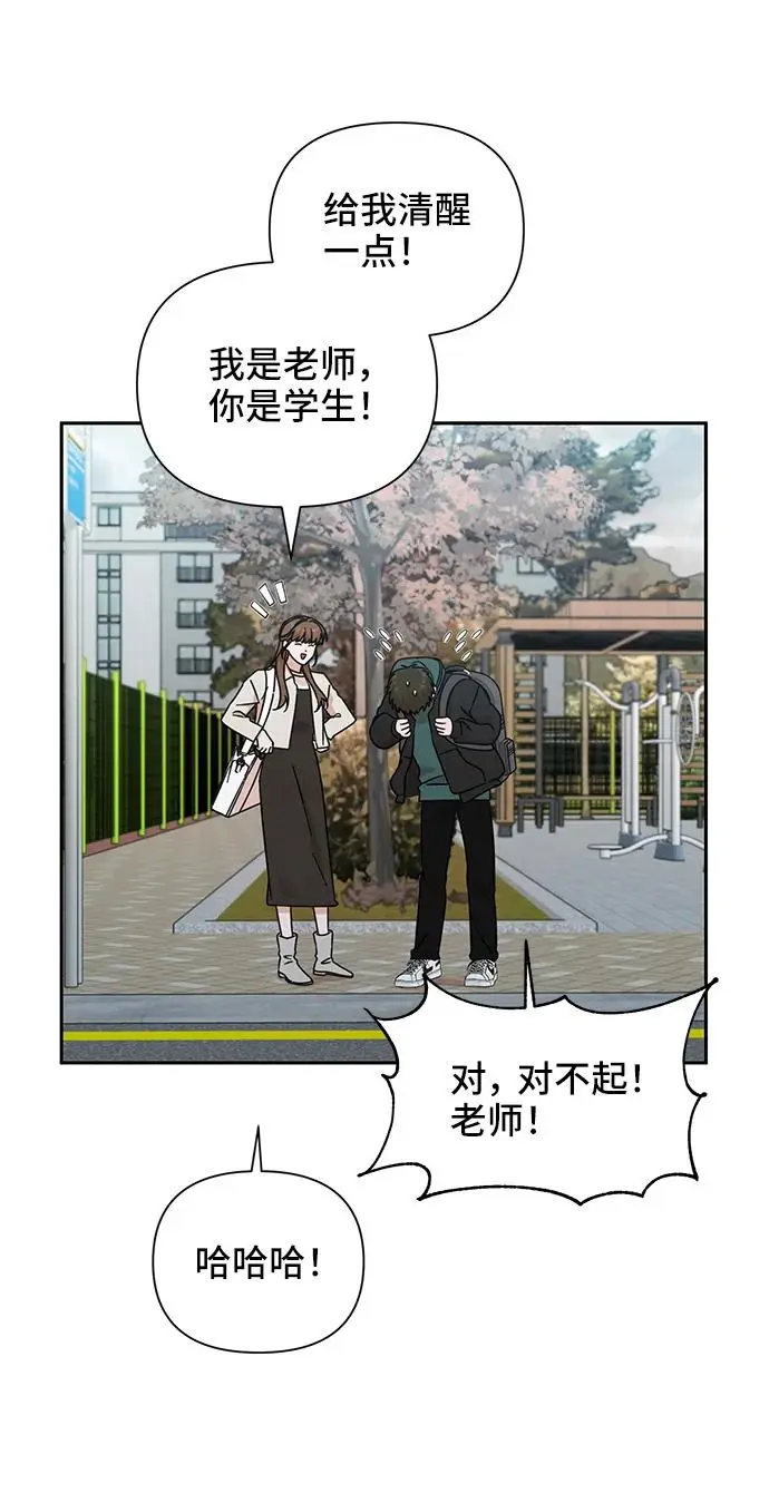 第72话 第7页