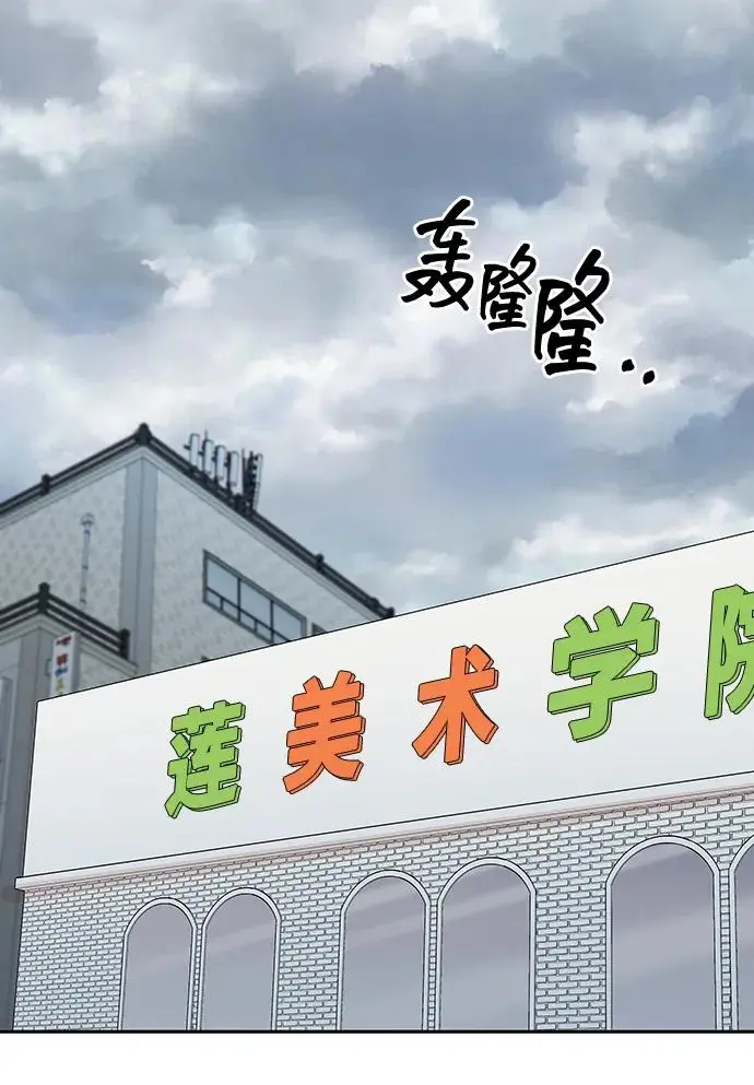 第72话 第9页