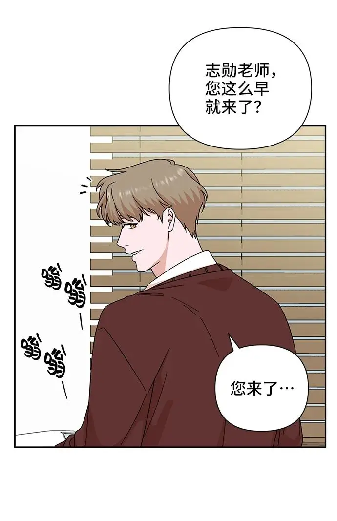 第72话 第10页
