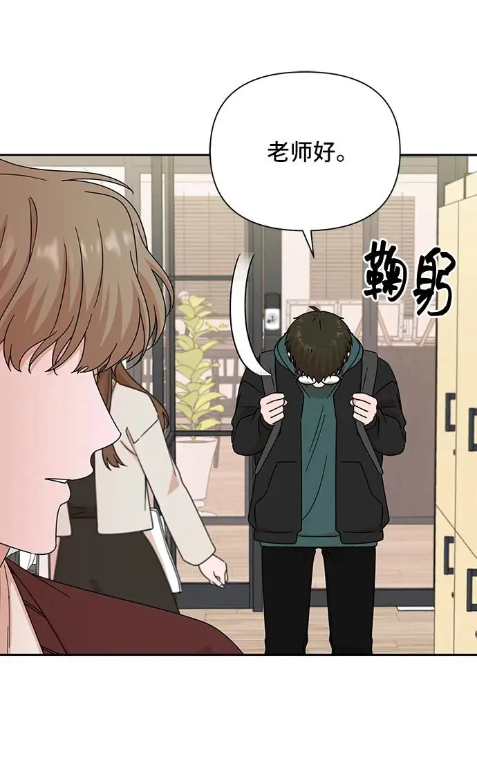 第72话 第11页