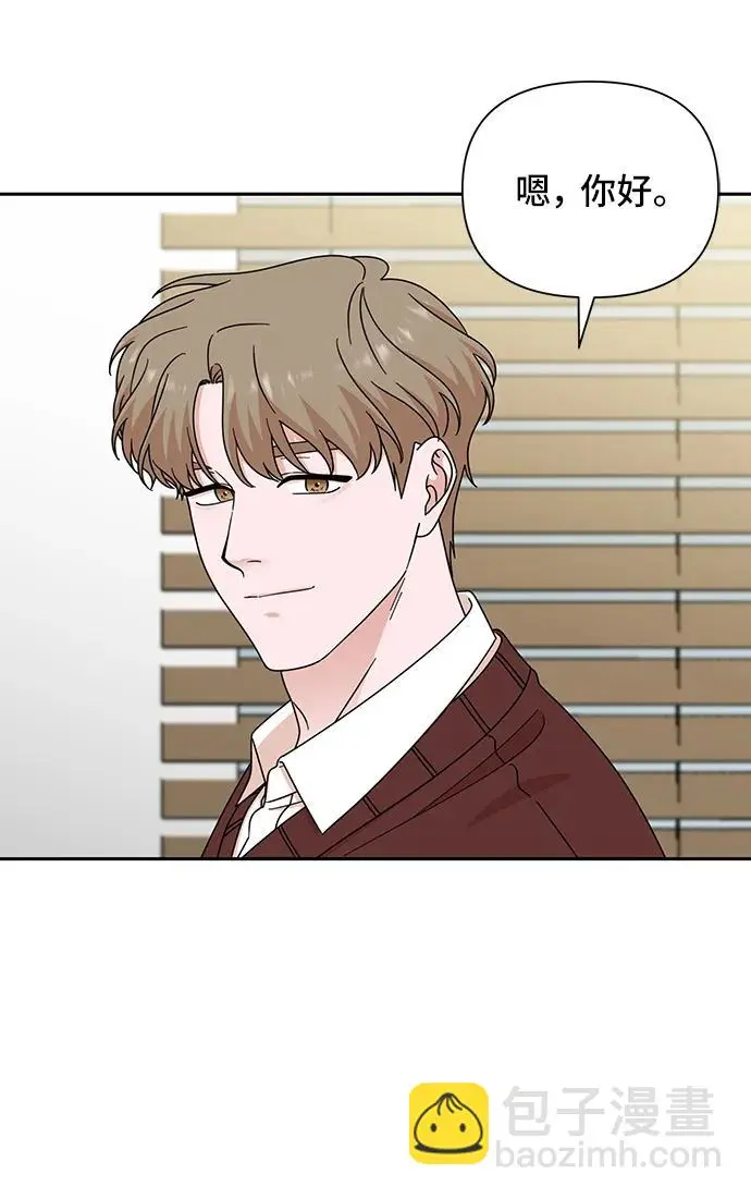 第72话 第12页
