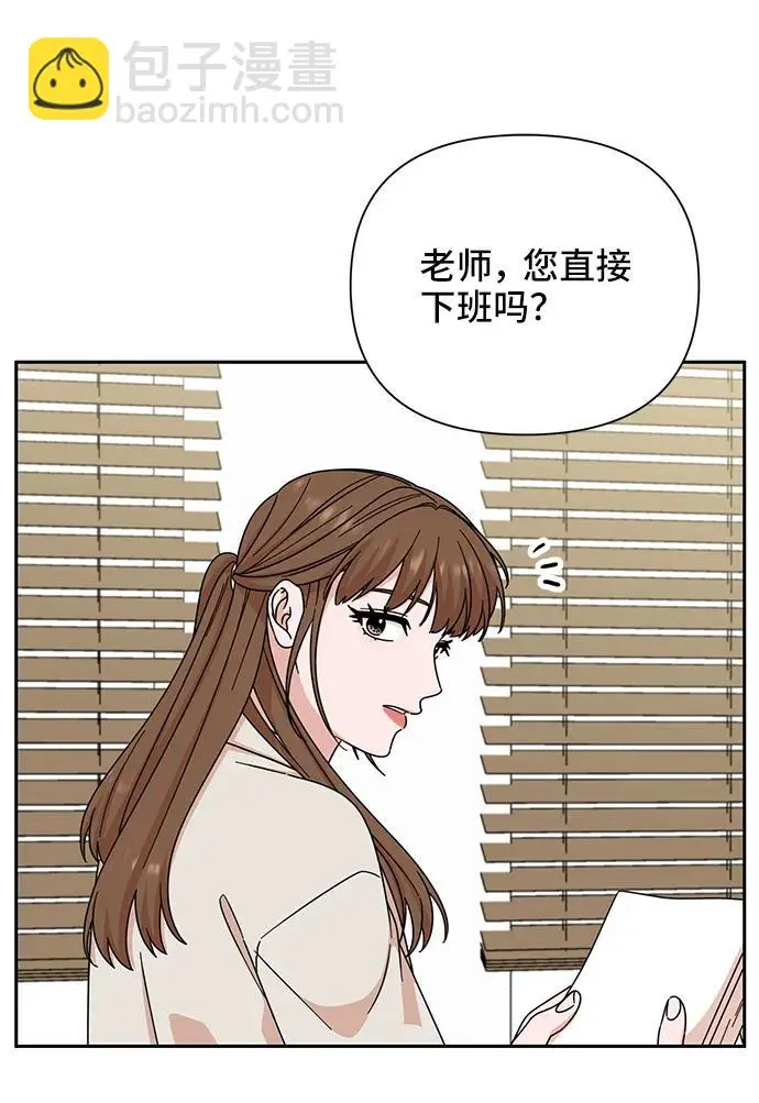 第72话 第19页