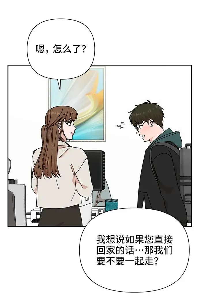 第72话 第20页
