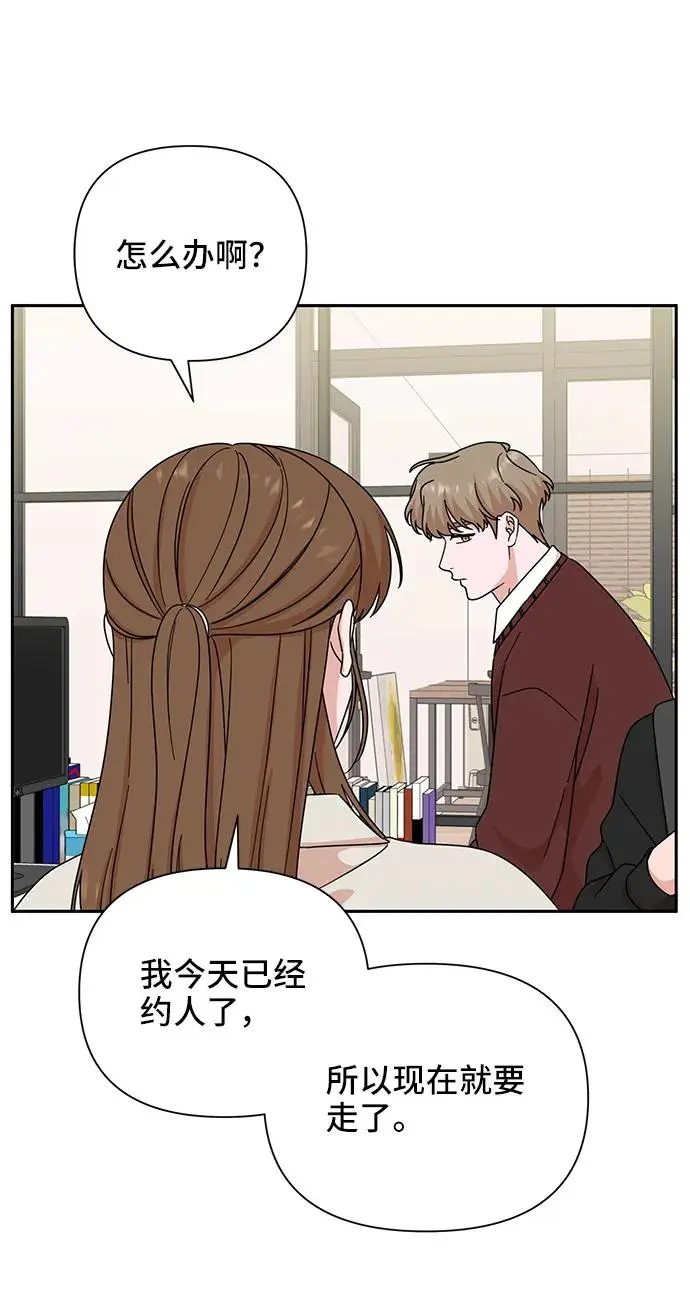 第72话 第21页