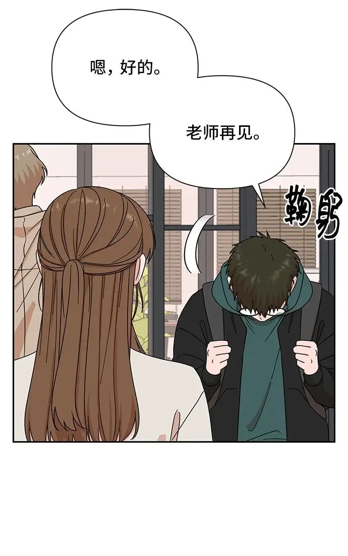 第72话 第23页