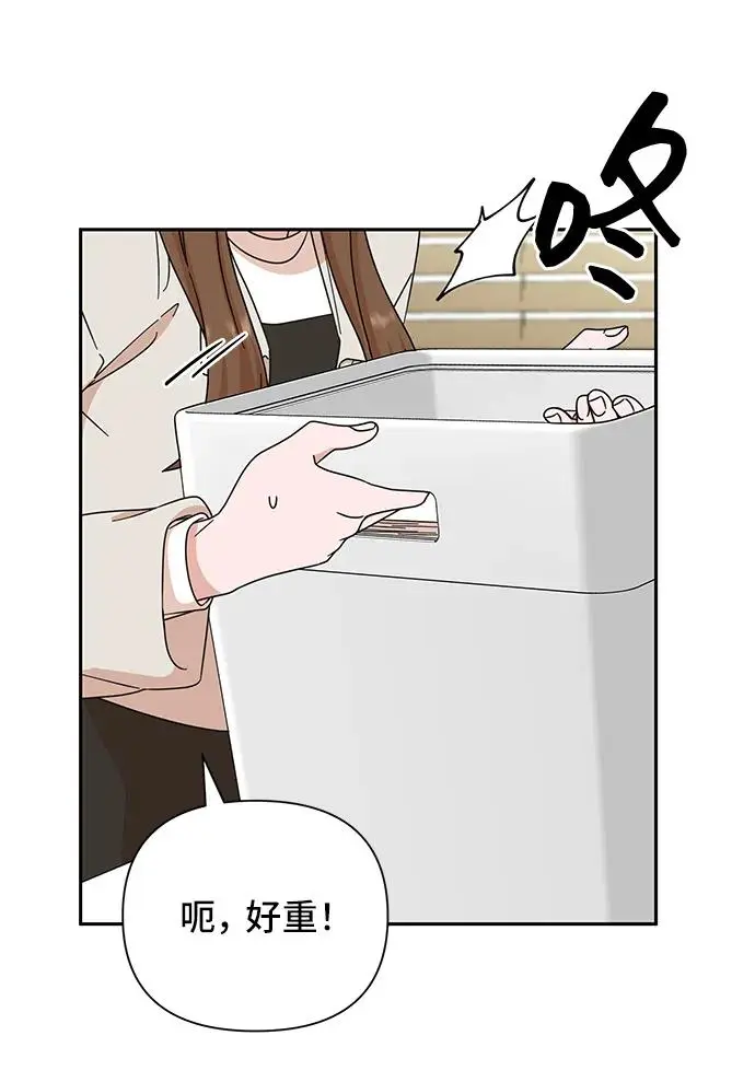 第72话 第25页