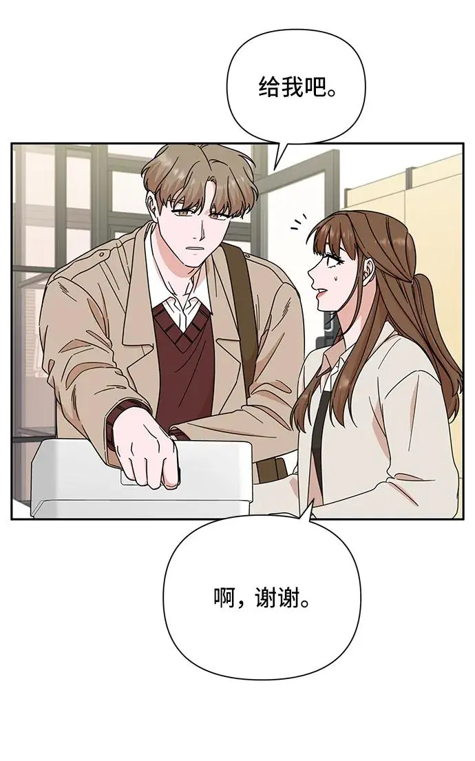 第72话 第26页