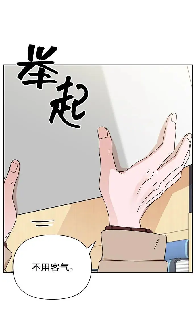 第72话 第27页
