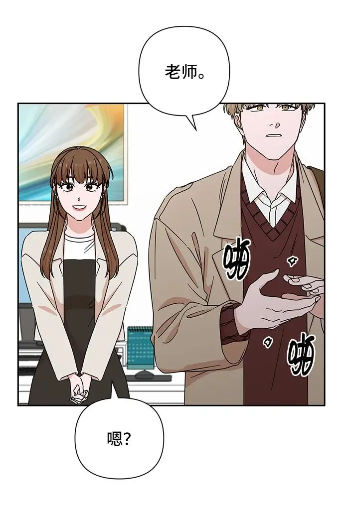 第72话 第28页